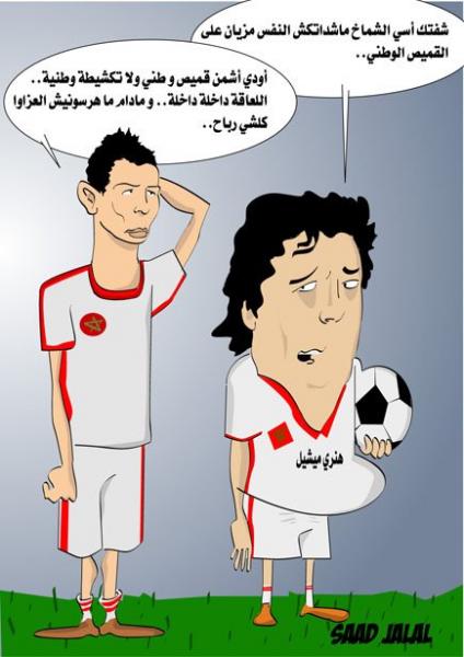 Si Chmakh